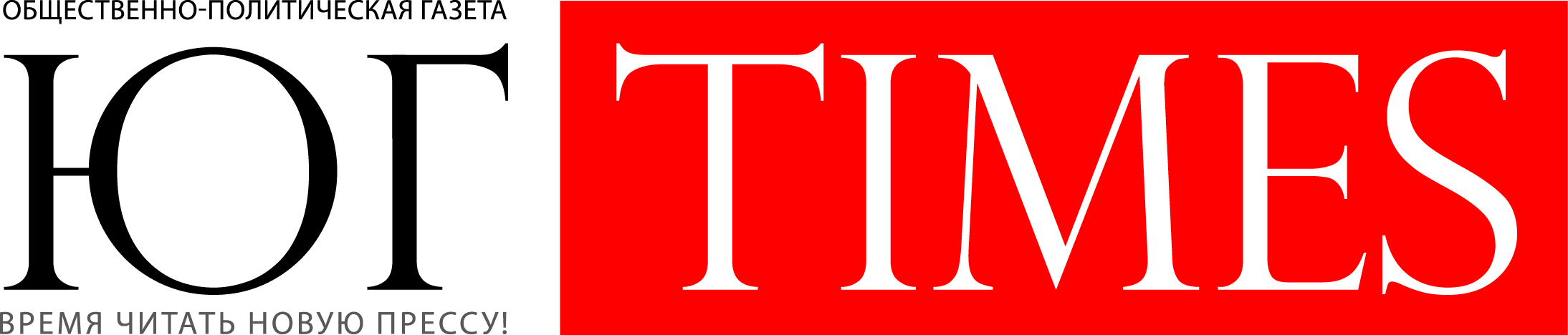 Юг таймс_logo.jpg Юг таймс_logo.jpg